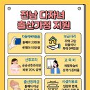 가정 스포츠동아