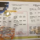 [청담골]서울 청담동 한식백반, 백반집 청담골 내돈내산 후기(주차, 웨이팅)