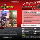 클럽 엠 패밀리 이미지