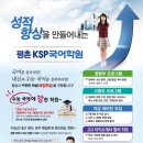 꼭 필요한 국어 자료! ＜국어독학카페＞에서 제공합니다~ 이미지