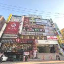 도도헤어플러스 | 대구 뷰티학원 어디가 좋을까? 실무 자격증 대학까지 도도아카데미