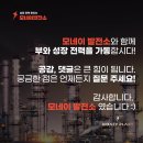 원미사운드크루(Wantmes | 24년 31살 여름 일상 아카이빙