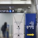 도시교통연구소 | 마곡 서울퓨처랩 체험 다녀왔는데... 직접 해본 3시간 후기