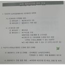 덕산 힐링하우스 이미지