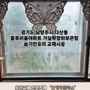 오케이글라스 이미지