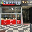 365 복권판매점 네이버블로그