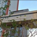 평촌두산위브리버뷰 이미지