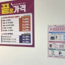 으뜸플러스 광주첨단점 이미지