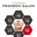 어썸뷰티 - 거제시 옥포성안로 62 | 어썸뷰티