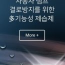 해성옵틱스가 인수한 TKENS와 같은 업종인 데시칸의 2023년 영업이익률은 28.7%