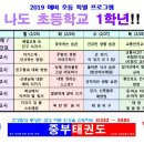 대동태권도체육관 이미지