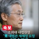 이 대통령, 내란 특수본 구성 지시 검토 이미지