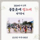 다목적광장1 이미지