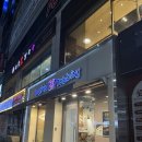 배스킨 라빈스 화명점 | 화명동 배스킨라빈스 아이스크림케이크 기프티콘 교환후기 '배스킨라빈스 부산화명'