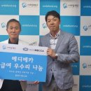 주식회사 스마일메카 이미지