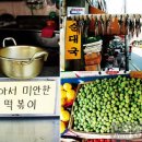 청파이용원 이미지