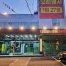 대림동산길 이미지