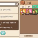 금국농장 이미지