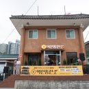 영월역화장실 이미지