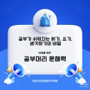 교과서가 쉬워지는 융합독서법(1) | 공부가 쉬워지는 읽기, 쓰기, 생각하기의 비밀 &#39;10대를 위한 공부머리 문해력&#39;