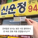 가람내과의원 이미지