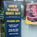 쌍용자동차 오정서비스 프라자 이미지