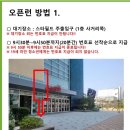 이마트 트레이더스 사거리(트레이더스쪽) 네이버블로그