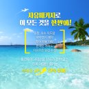 가이드맨 이미지
