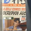 하이하이 이미지