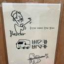 [주말 장범준 콘서트] 버스카버스카 in 고양 후기+장범준 친필 사인 기타, 홍대 데이트