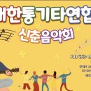 신춘연 Daum카페