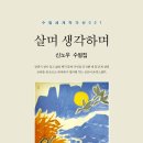 234-2-000007 이미지
