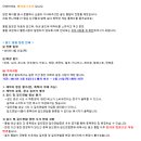 노바미르