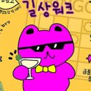 금풍운수