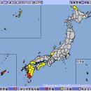日기상청&#34;오키나와, 규슈남부에 폭풍 및 해일 특보 발효&#34; 이미지