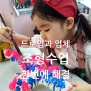 유니팝미술망포센터학원