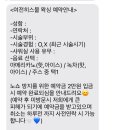 여전히스물