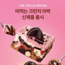 투썸플레이스일산탄현점