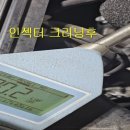 크리닝 이미지
