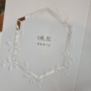 브리즈(Breeze)