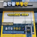 파크 컴퓨터학원