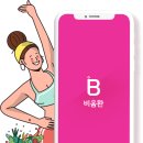 탄탄한의원 이미지