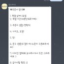 몽즈 이미지