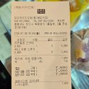 닭장수후라이드당진푸르지오점 | 당진 우두동먹방방 : 메가MGC커피 신메뉴 &닭장수후라이드 당진푸르지오점