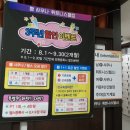 짬사우나헬스 이미지