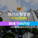 스마트부동산중개사무소 이미지