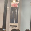 성남숯불갈매기살