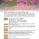 제13 회 문학세대 전국문학창작공모대회-사단법인 자유문학세대예술인협회