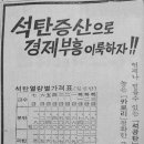 (주)나라석유 이미지