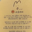 오옹(oong) 이미지